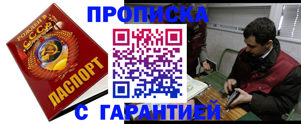 регистрация для школы в Волгоградской области